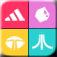 Logos Quiz Game App icon