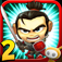 Samurai vs Zombies Defense 2 App icon